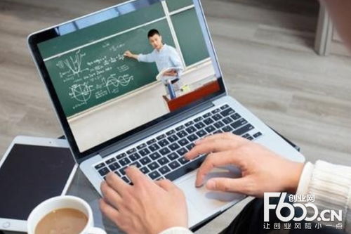 在線教育新浪潮 解析MOOC平臺(tái)加盟與網(wǎng)絡(luò)遠(yuǎn)程技術(shù)教育的發(fā)展機(jī)遇