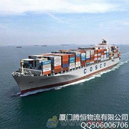 廈門港至三寶壟（Semarang）海運物流指南 石材貨物進出口運費與流程解析