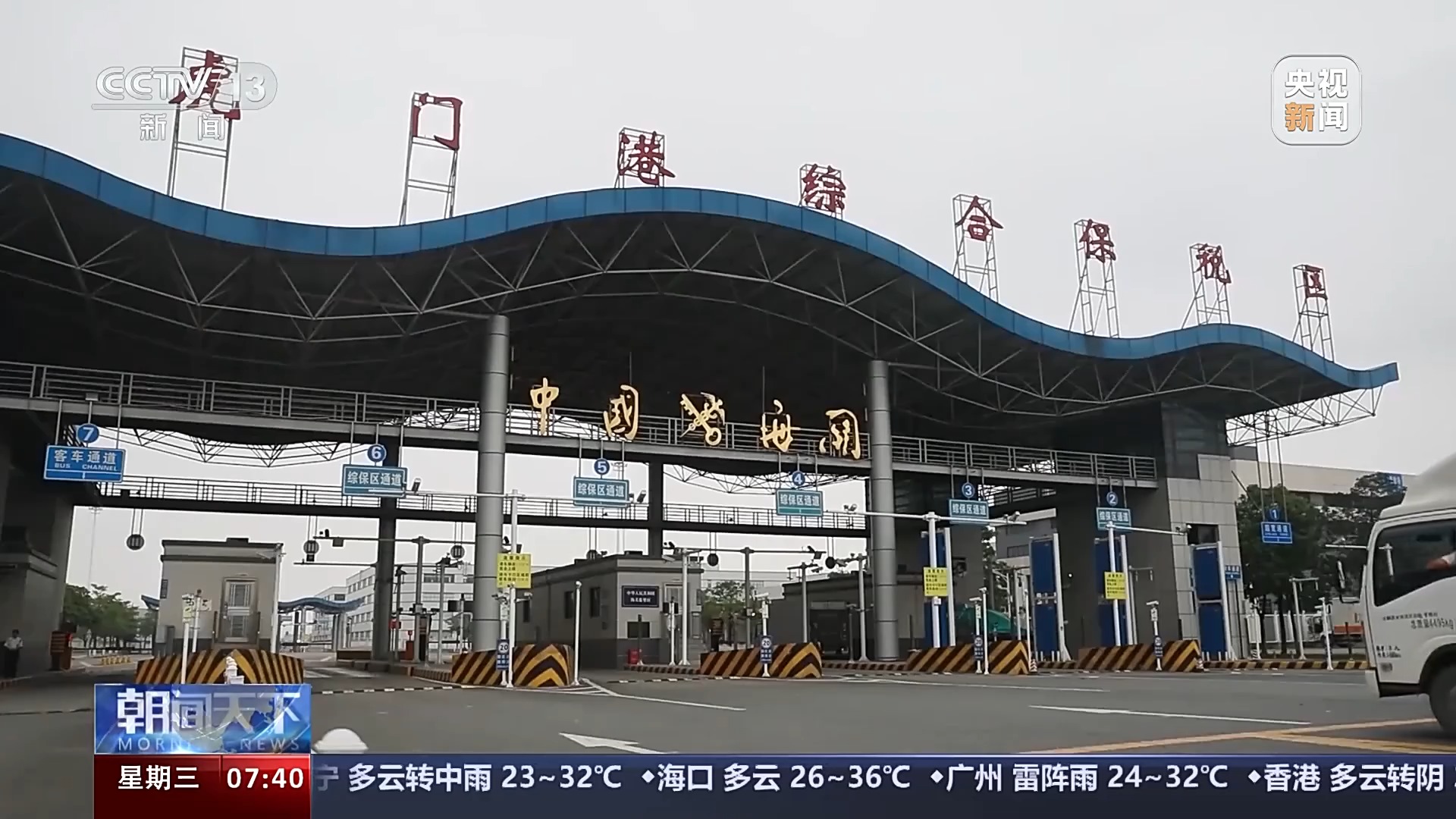 解鎖東莞-香港空港中心一年“成績單” 36億背后的跨境物流新路徑