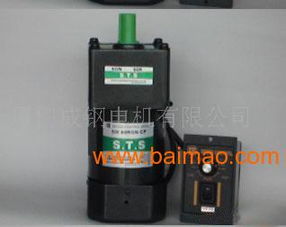 臺灣成鋼減速電機,臺灣成鋼減速電機生產(chǎn)廠家,臺灣成鋼減速電機價格