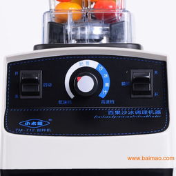 廠家批發 無渣免濾豆漿果蔬榨汁機 五谷冰沙調理機,廠家批發 無渣免濾豆漿果蔬榨汁機 五谷冰沙調理機生產廠家,廠家批發 無渣免濾豆漿果蔬榨汁機 五谷冰沙調理機價格