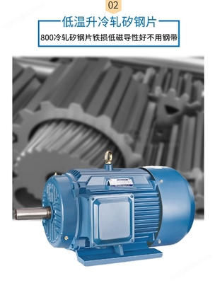 南京控特電機(jī)位于百里秦淮之源的南京市YFB3 280M 90-4 12174 溧水